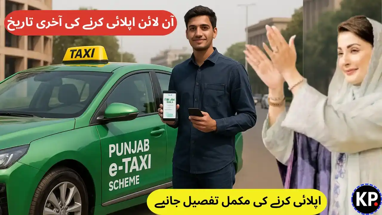 CM Punjab e Taxi Scheme Online Apply Last Date with Detailed Guide how to Apply