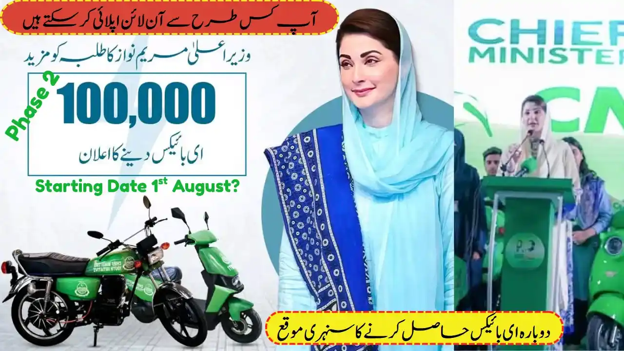 Maryam Nawaz Launches Phase 2: 100,000 More E-Bikes from August 1 (District-Wise)