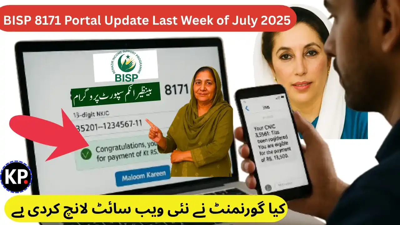 BISP 8171 Portal Update Last Week of July 2025 from bisp.gov.pk